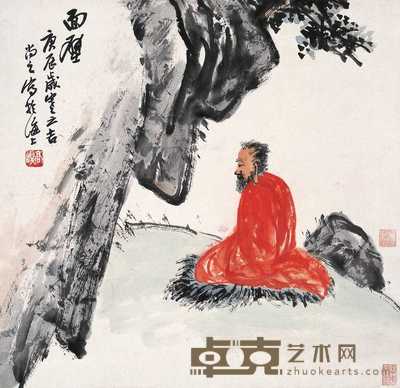 高峻 1940年作 面壁图 镜心 39.5×40.5cm